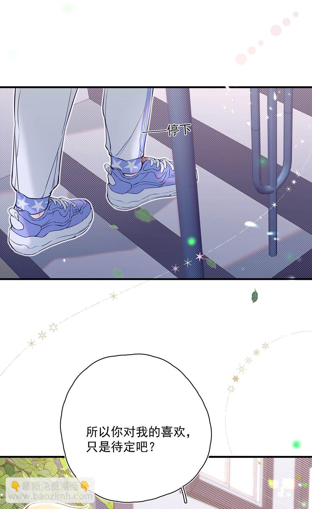 011 艾克欧，不行。-第12话