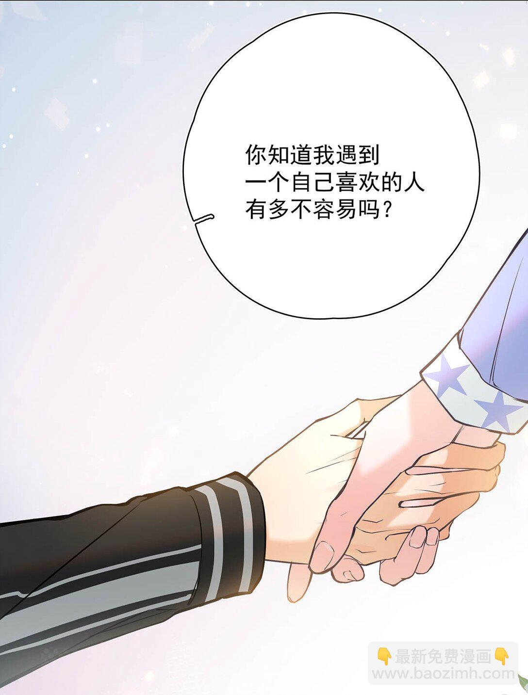 011 艾克欧，不行。-第12话