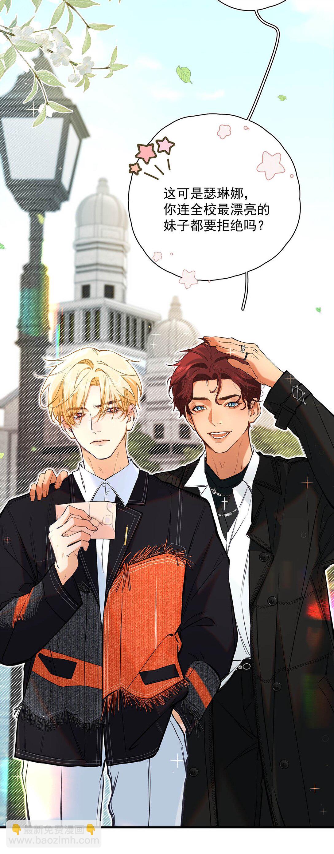 011 艾克欧，不行。-第12话