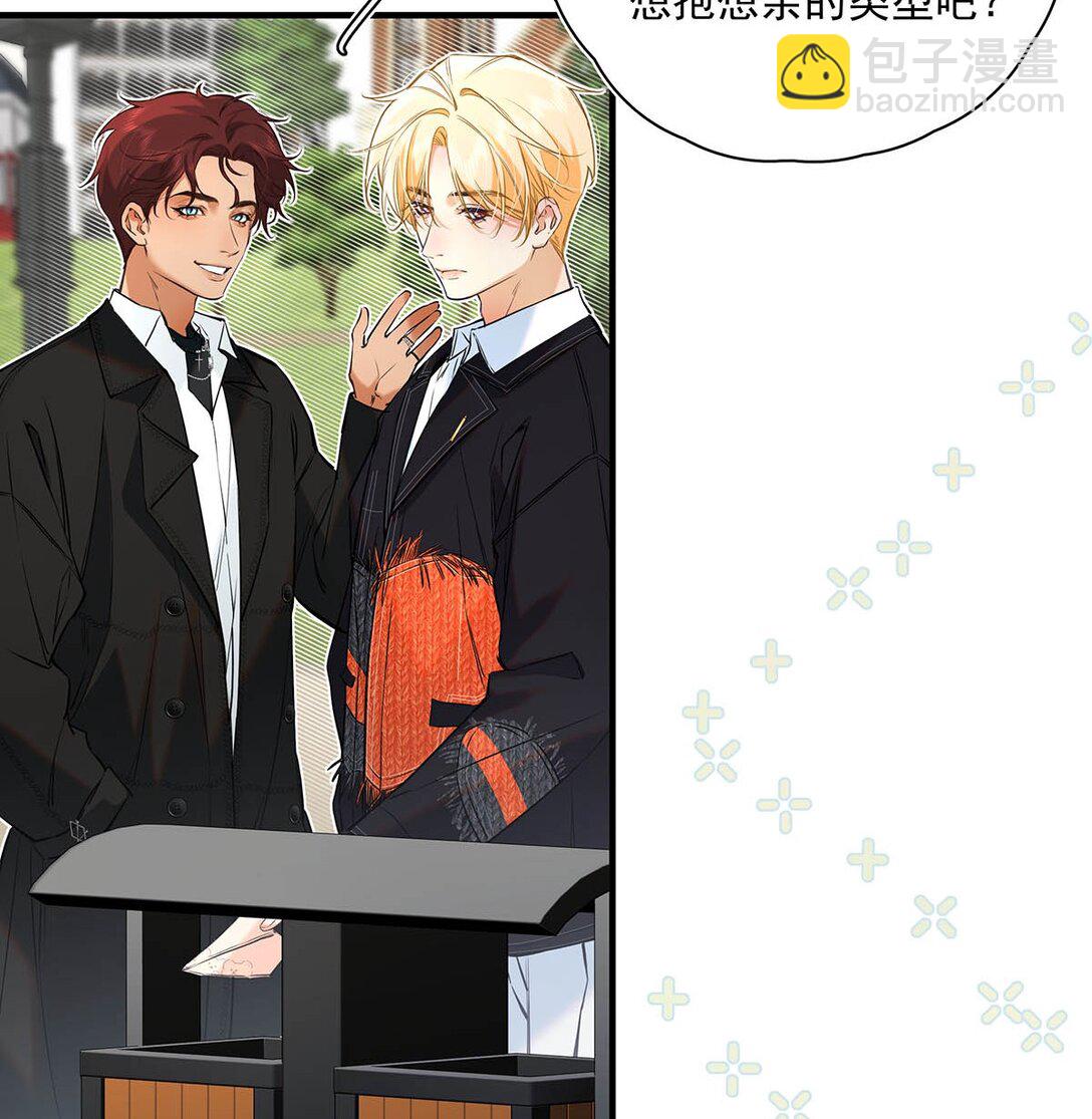 011 艾克欧，不行。-第12话