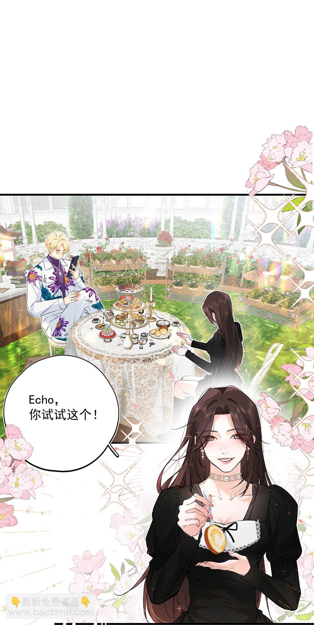 011 艾克欧，不行。-第12话