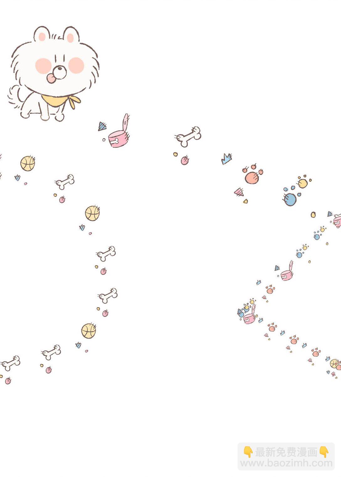 011 艾克欧，不行。-第12话