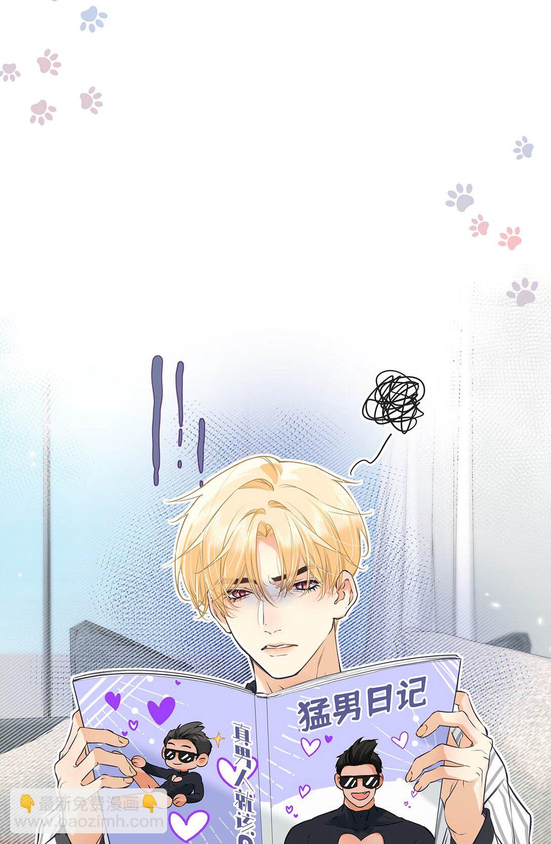 011 艾克欧，不行。-第12话