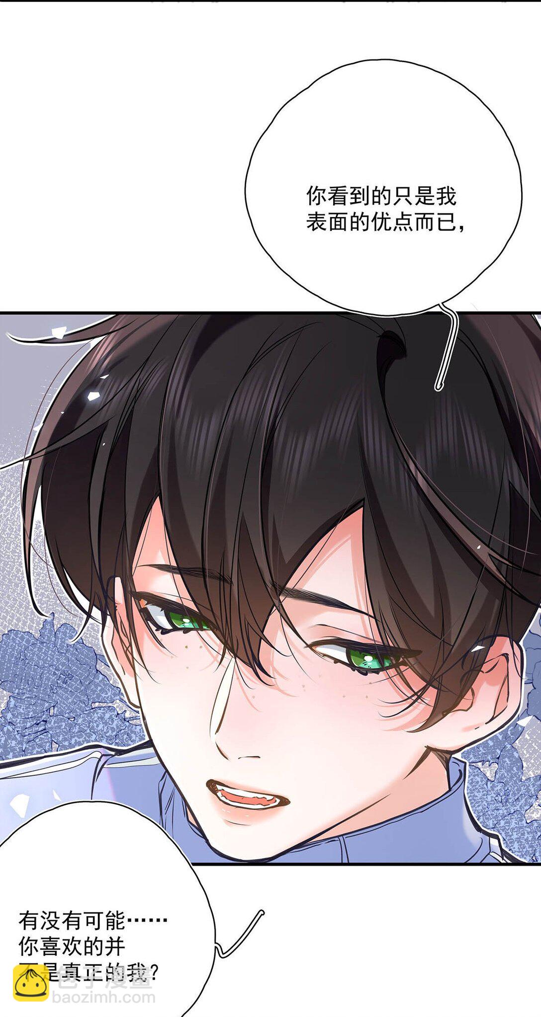 011 艾克欧，不行。-第12话