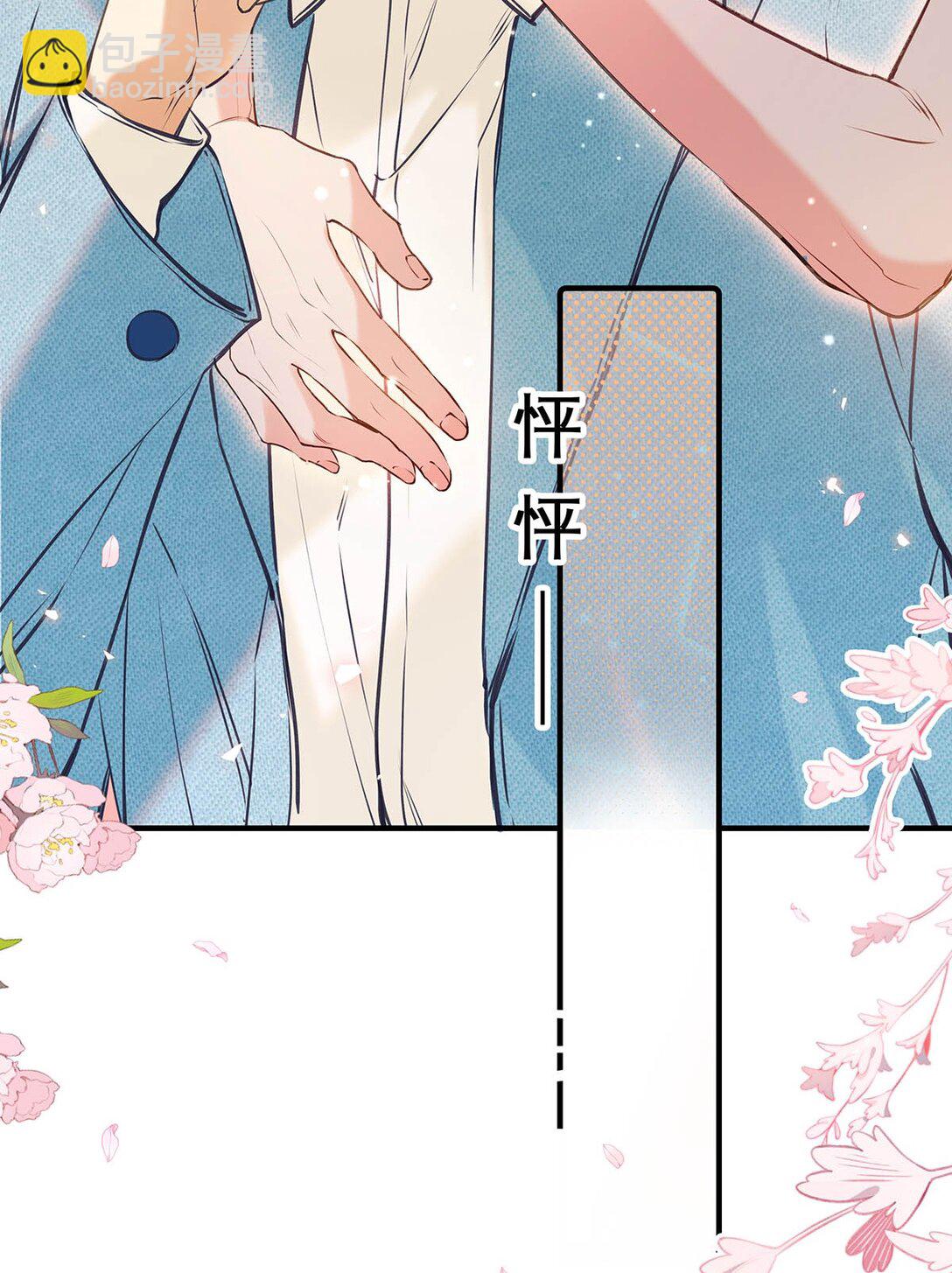 013 馋你的身子。(1/2)-第14话