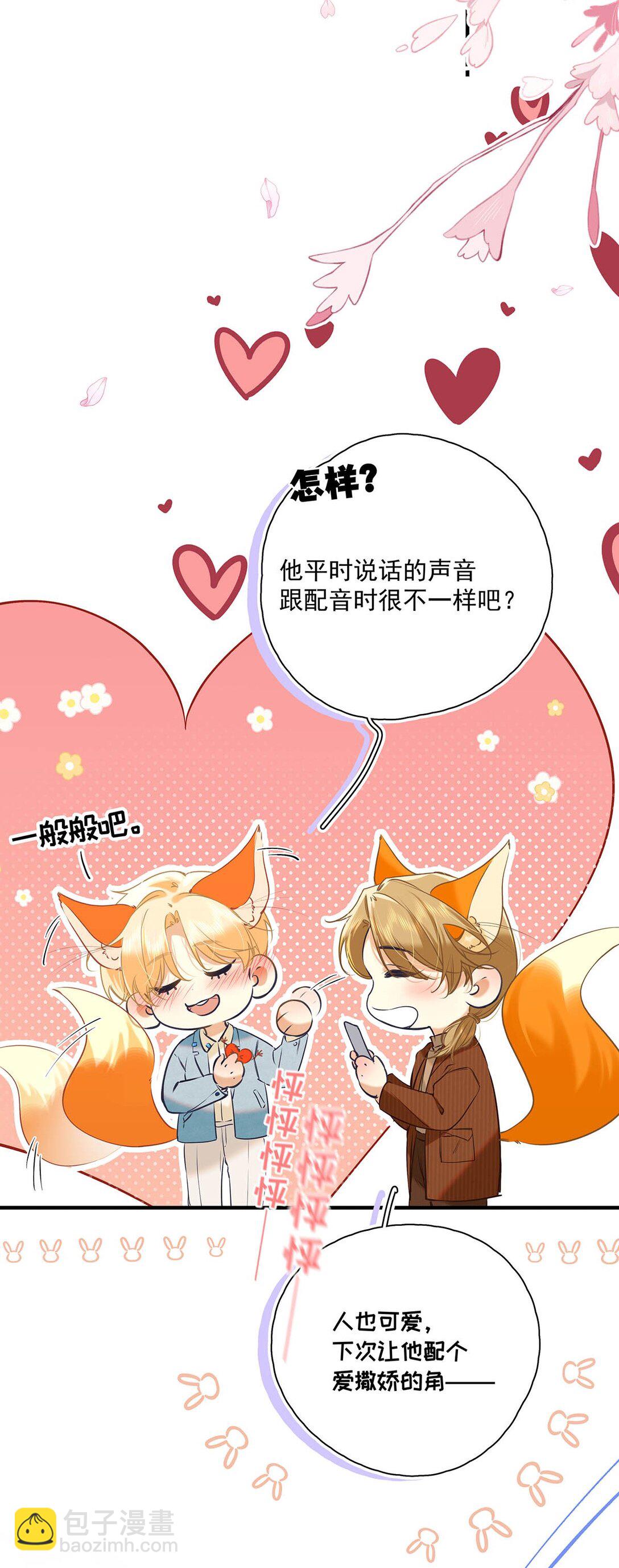 013 馋你的身子。(1/2)-第14话