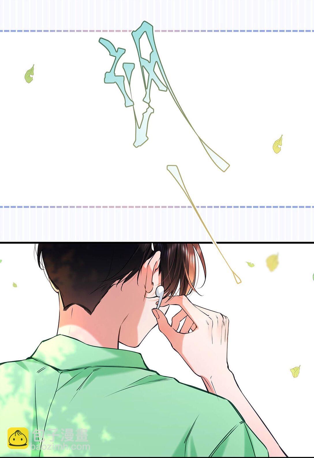 013 馋你的身子。(1/2)-第14话