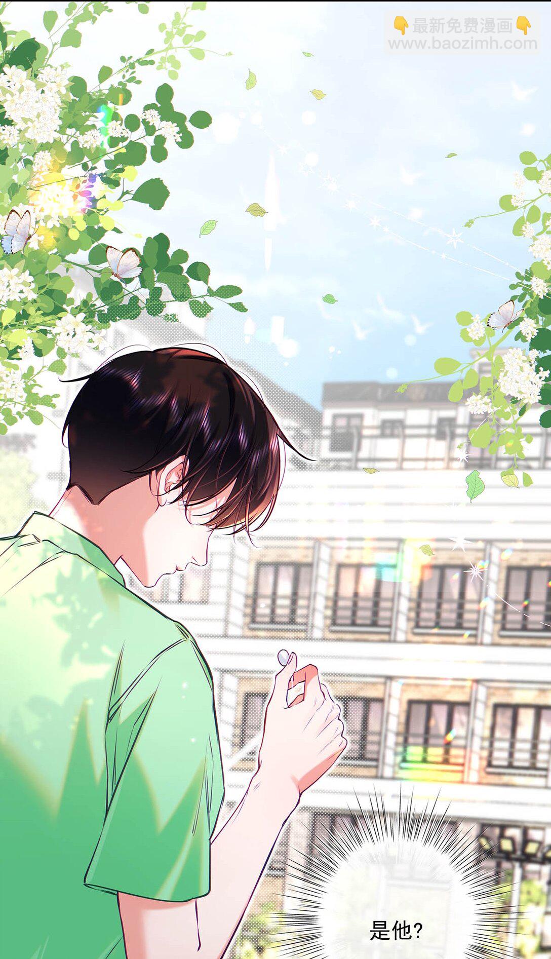 013 馋你的身子。(1/2)-第14话