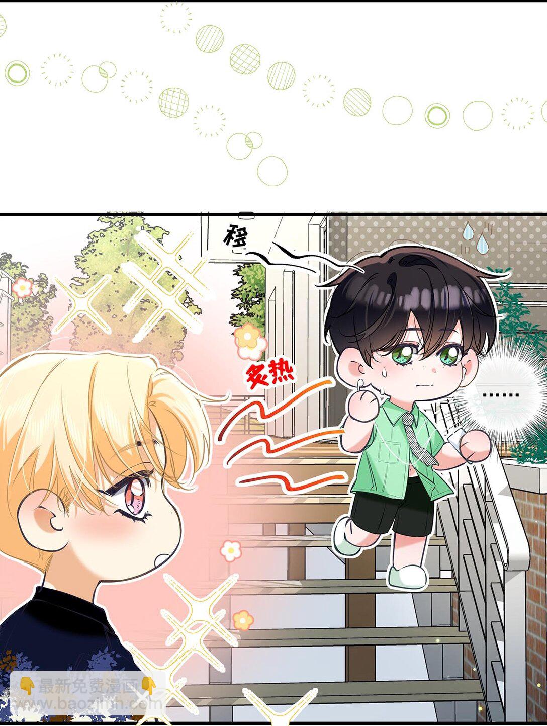 013 馋你的身子。(1/2)-第14话