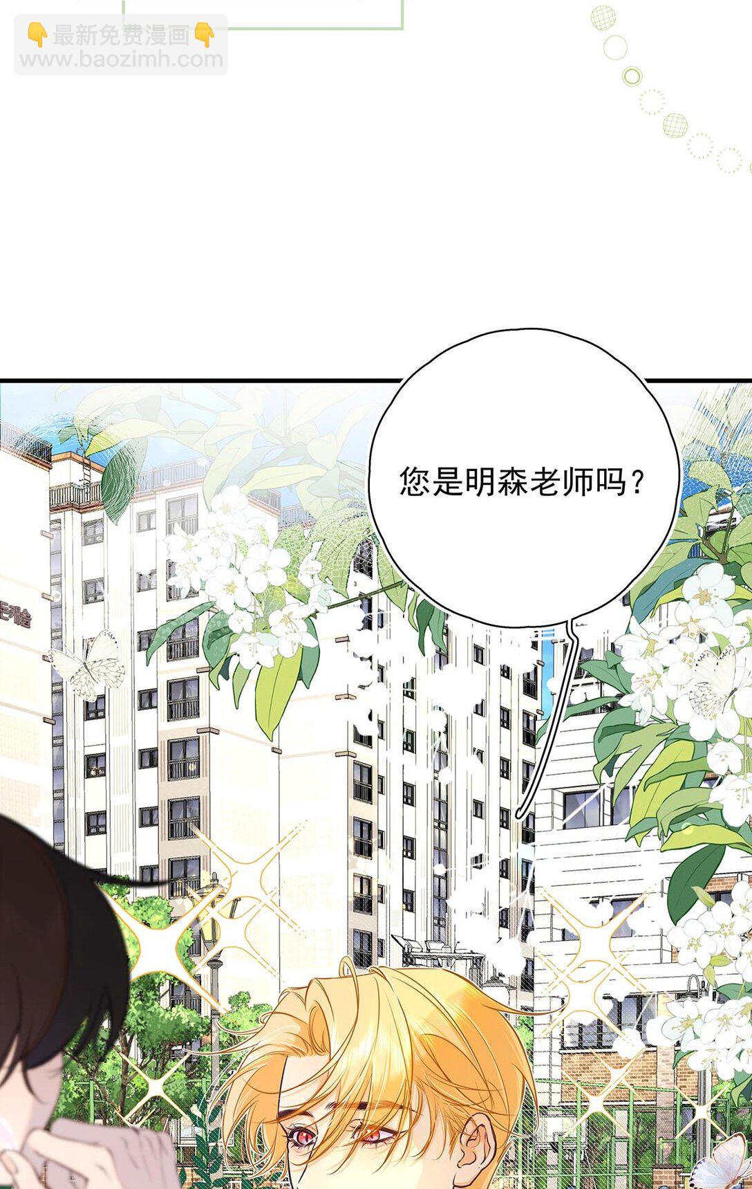 013 馋你的身子。(1/2)-第14话