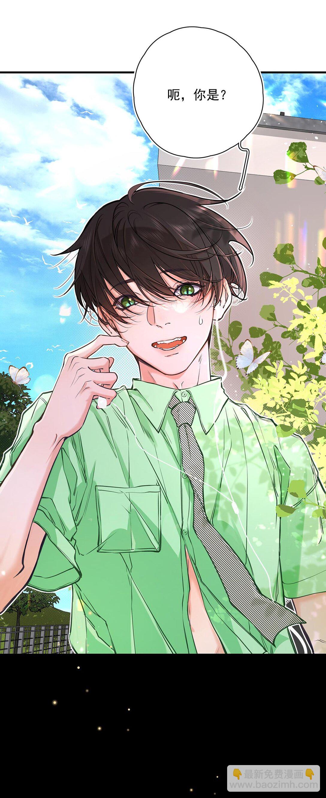 013 馋你的身子。(1/2)-第14话