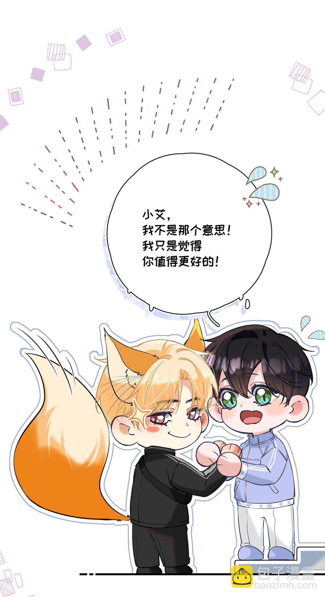 013 馋你的身子。(1/2)-第14话