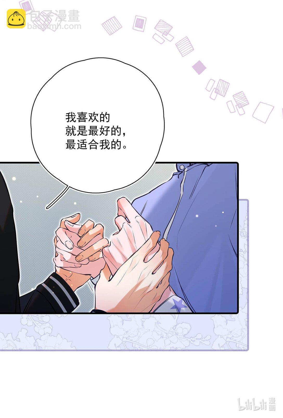 013 馋你的身子。(1/2)-第14话