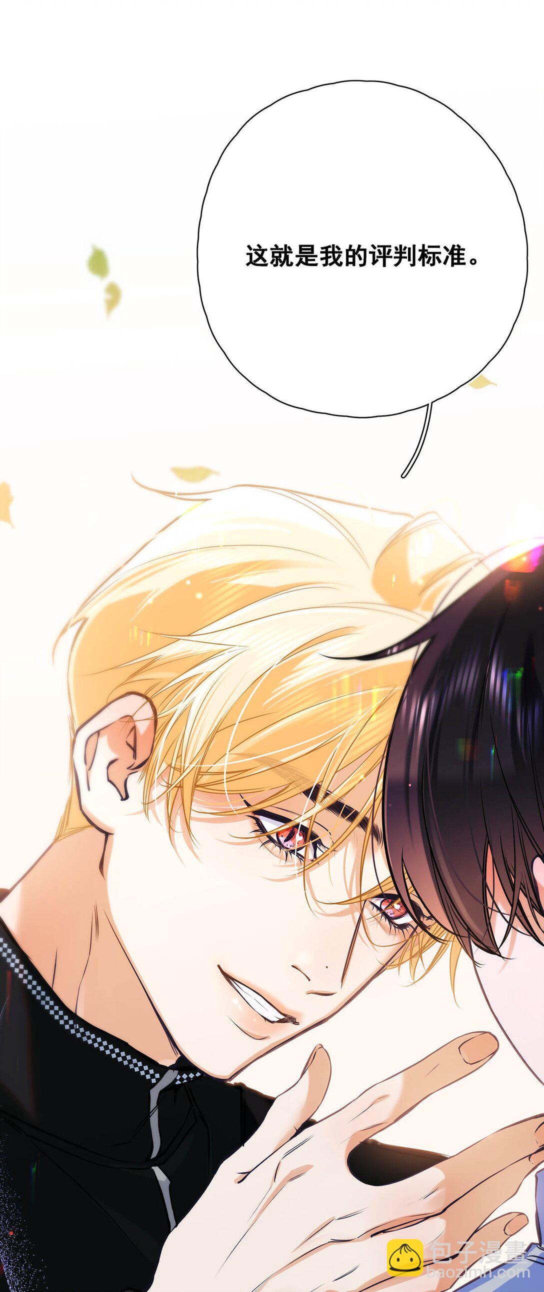 013 馋你的身子。(1/2)-第14话