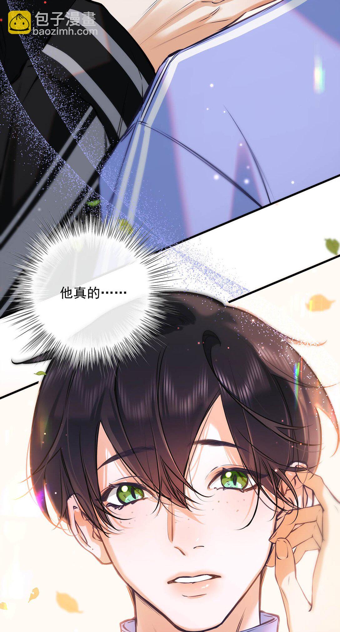 013 馋你的身子。(1/2)-第14话