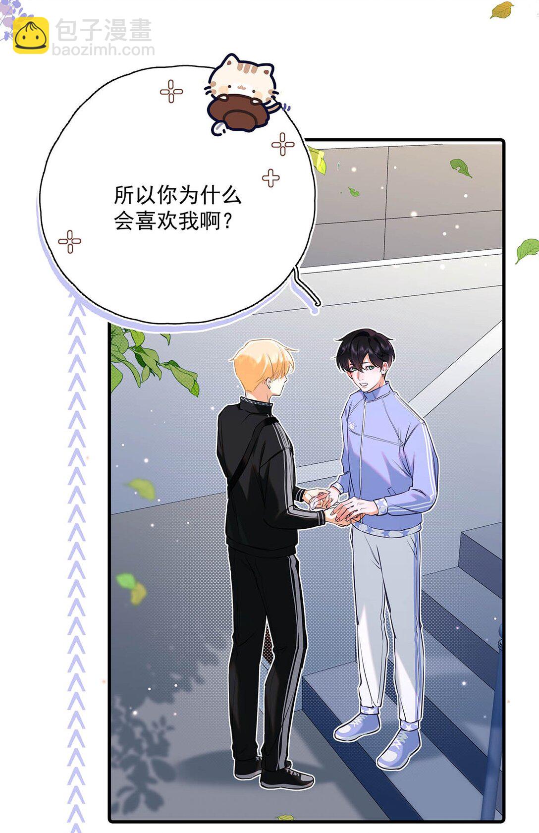 013 馋你的身子。(1/2)-第14话