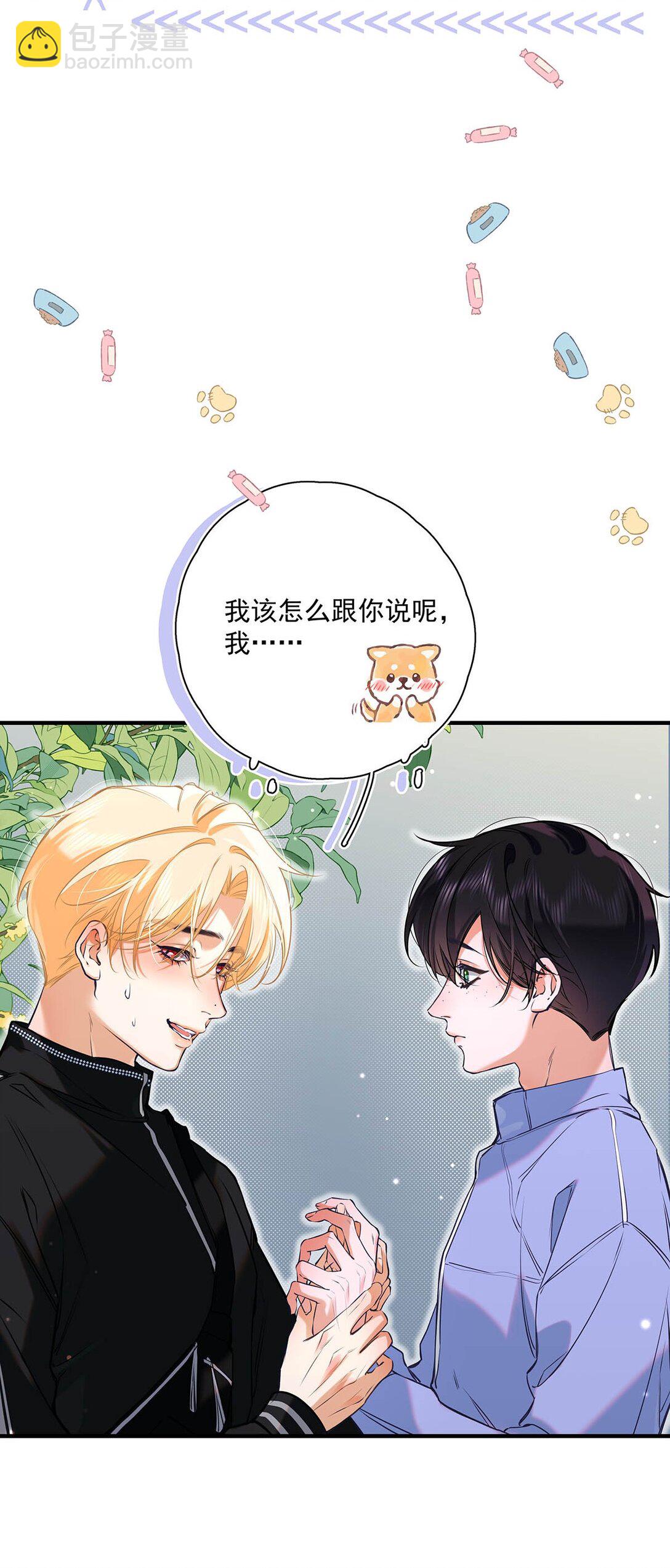 013 馋你的身子。(1/2)-第14话