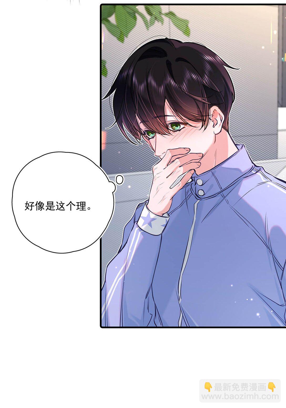 013 馋你的身子。(1/2)-第14话