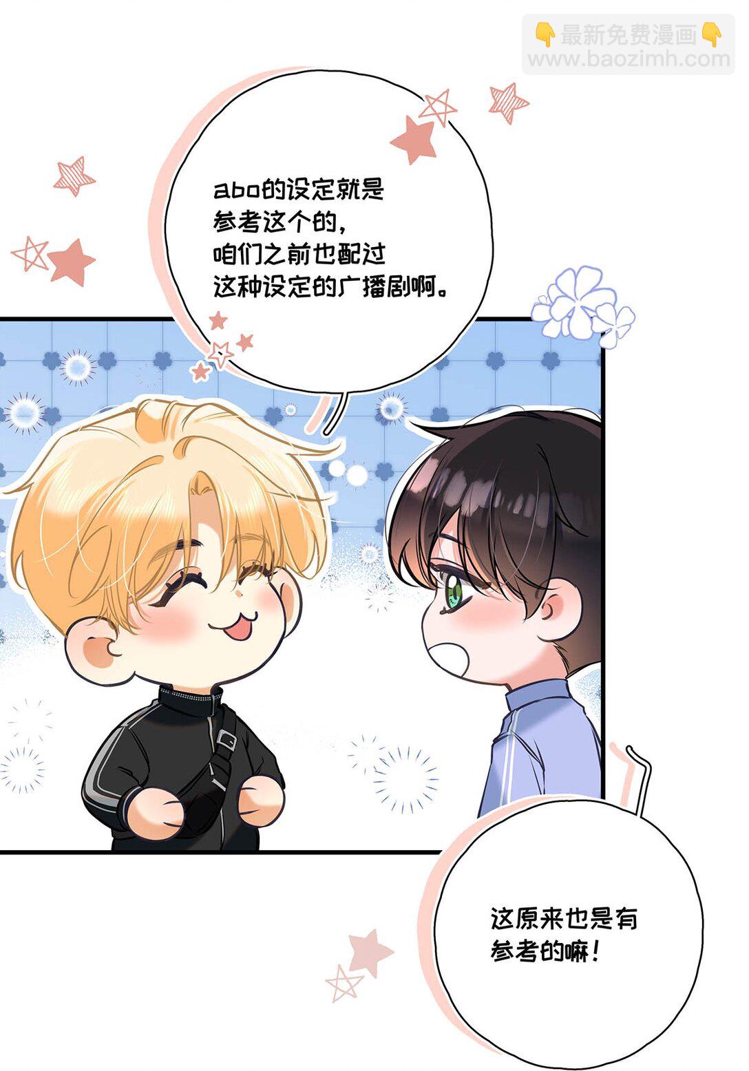 013 馋你的身子。(1/2)-第14话