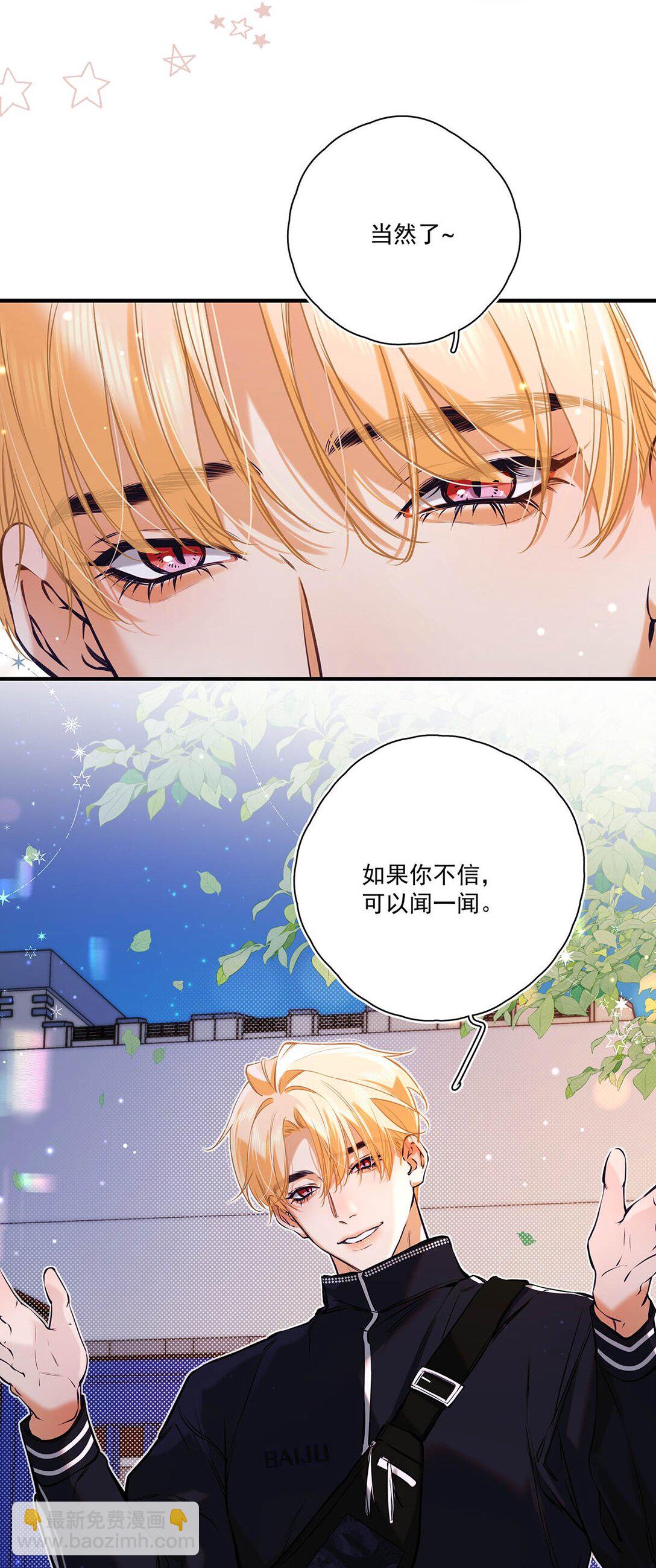 013 馋你的身子。(1/2)-第14话