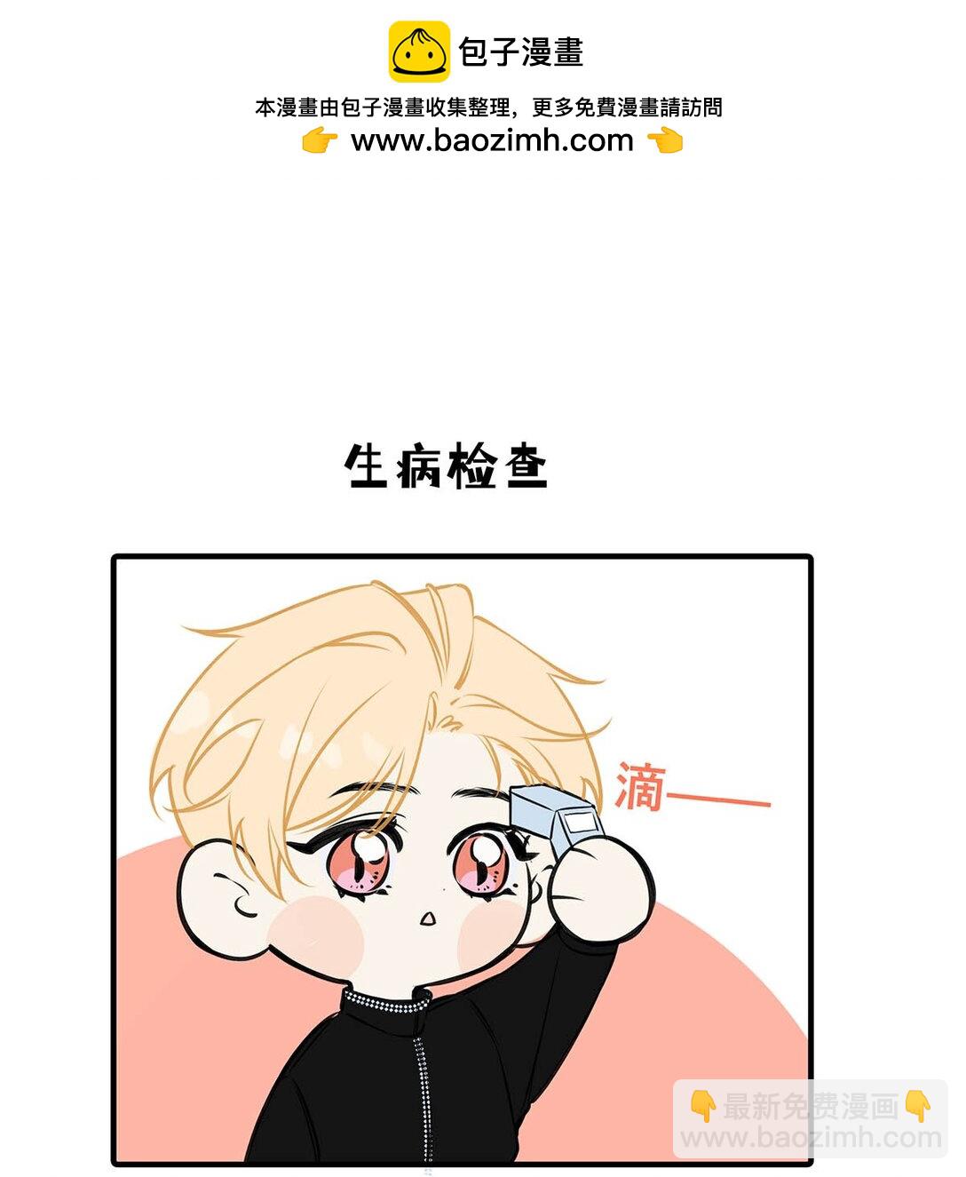 013 馋你的身子。(1/2)-第14话