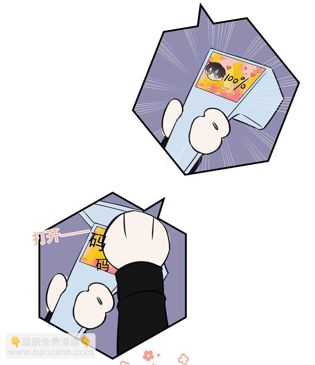 013 馋你的身子。(1/2)-第14话