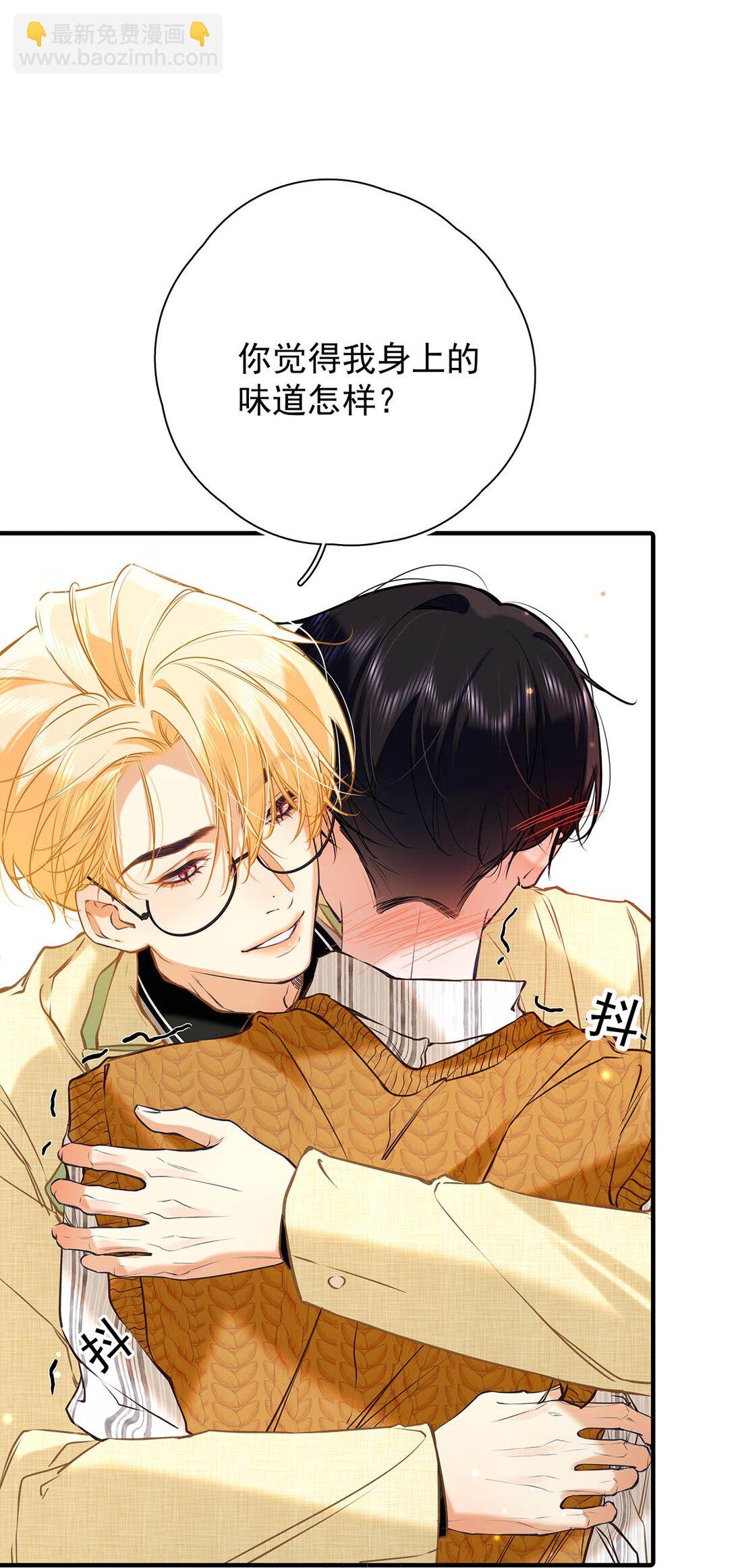 015 感觉怎么样？有没有舒服一点？(1/2)-第16话