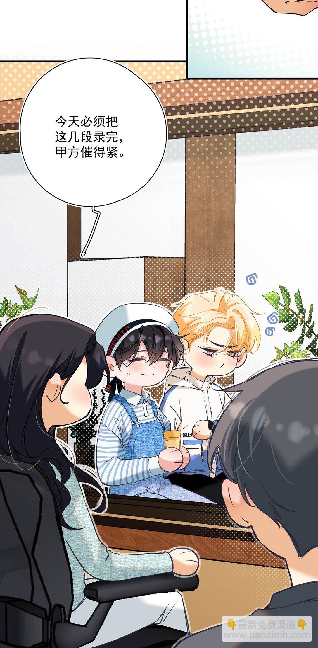 015 感觉怎么样？有没有舒服一点？(1/2)-第16话