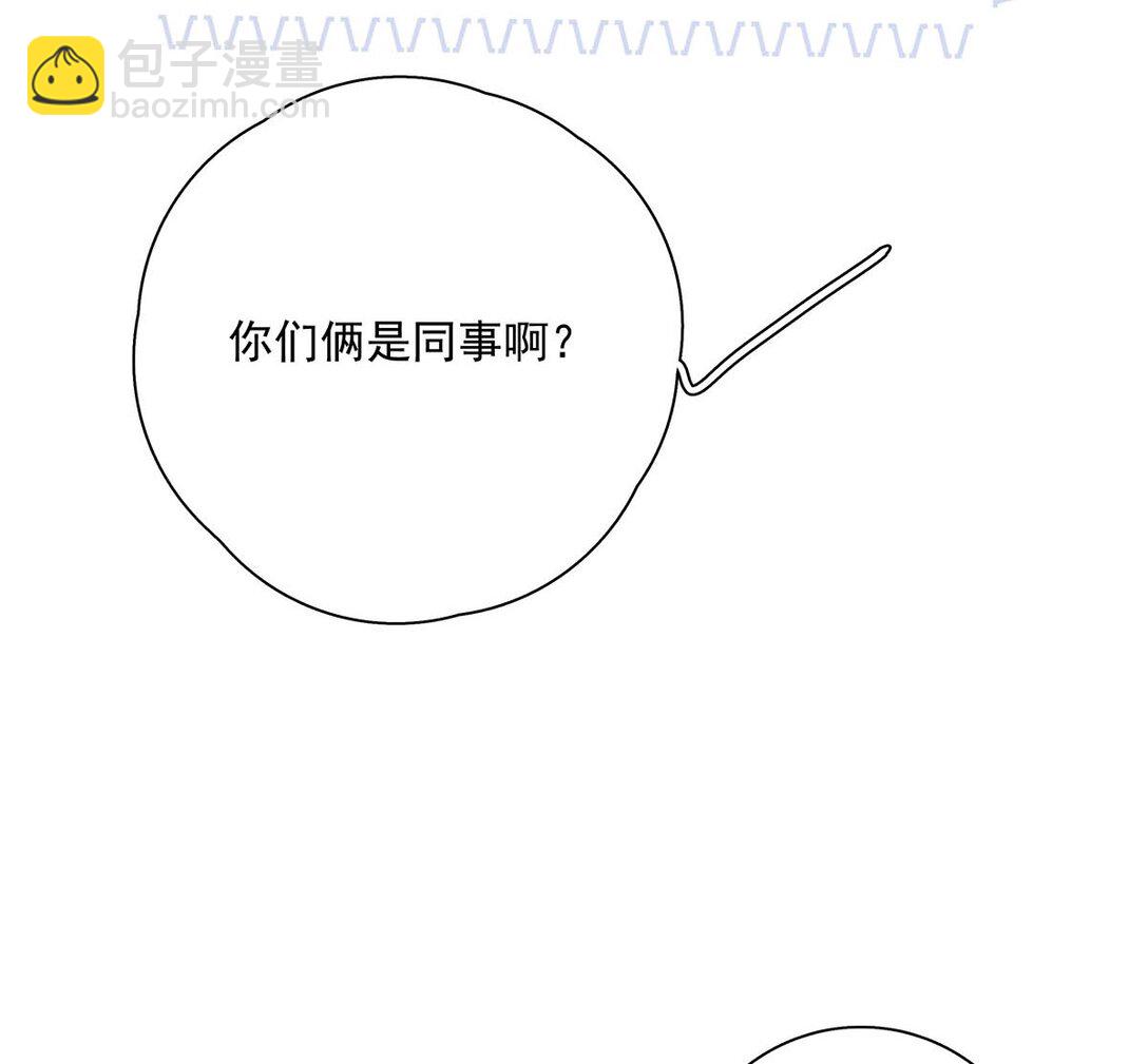 015 感觉怎么样？有没有舒服一点？(1/2)-第16话