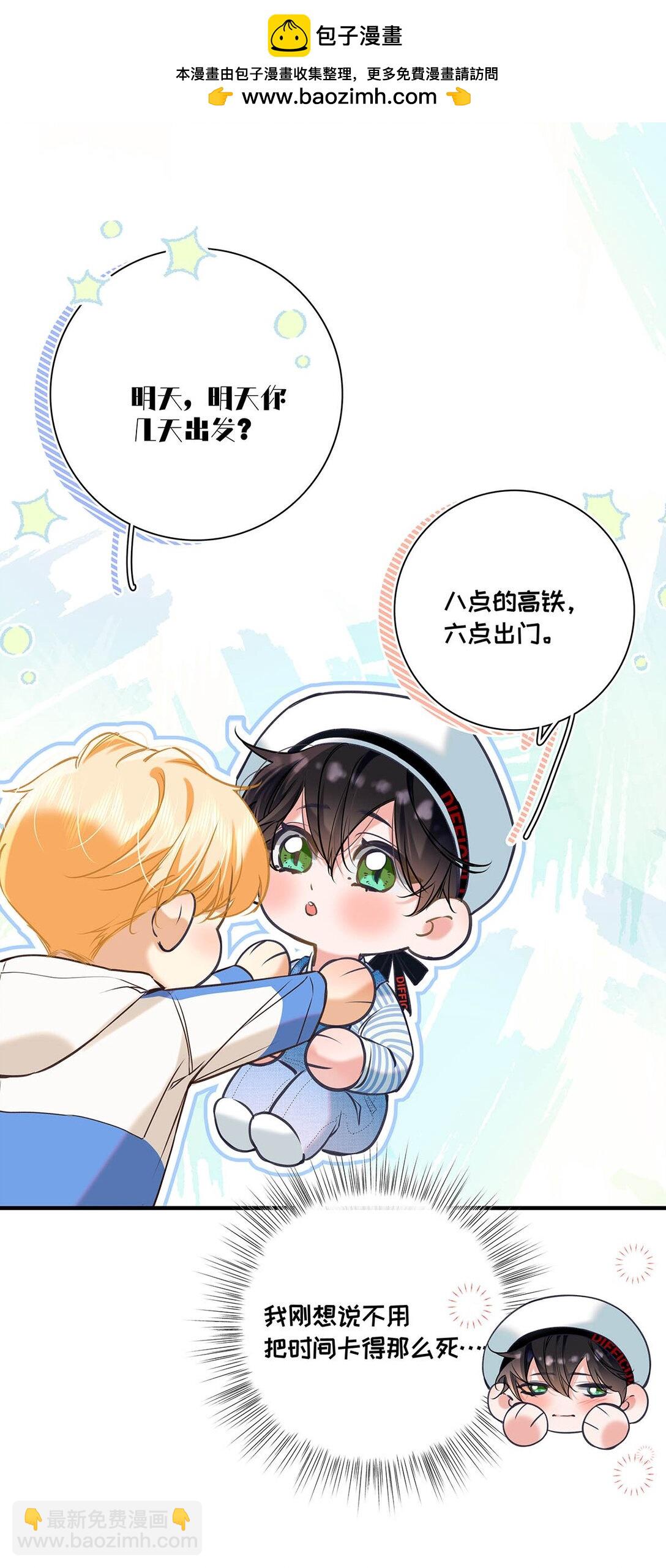 015 感觉怎么样？有没有舒服一点？(1/2)-第16话