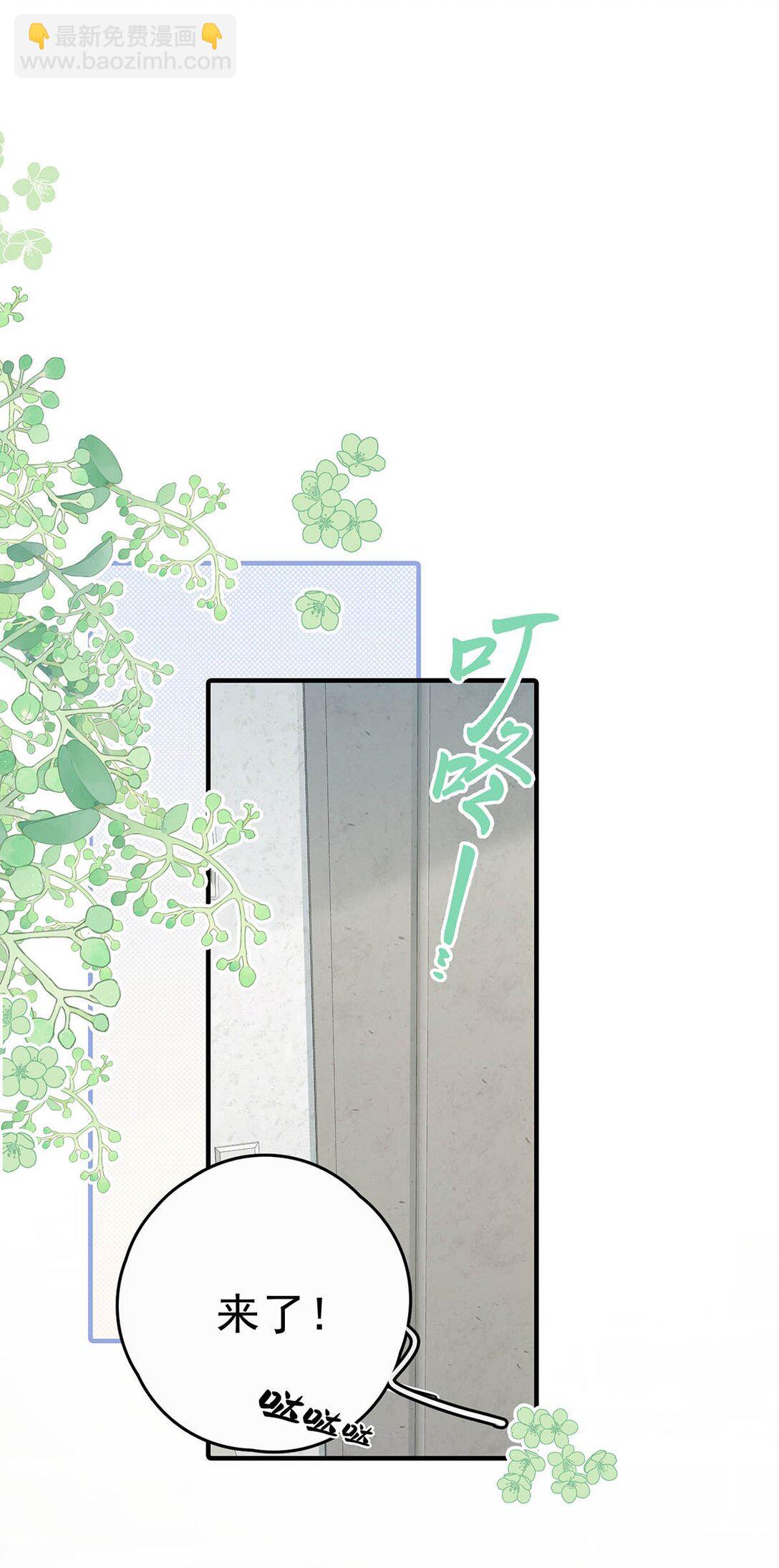 015 感觉怎么样？有没有舒服一点？(1/2)-第16话