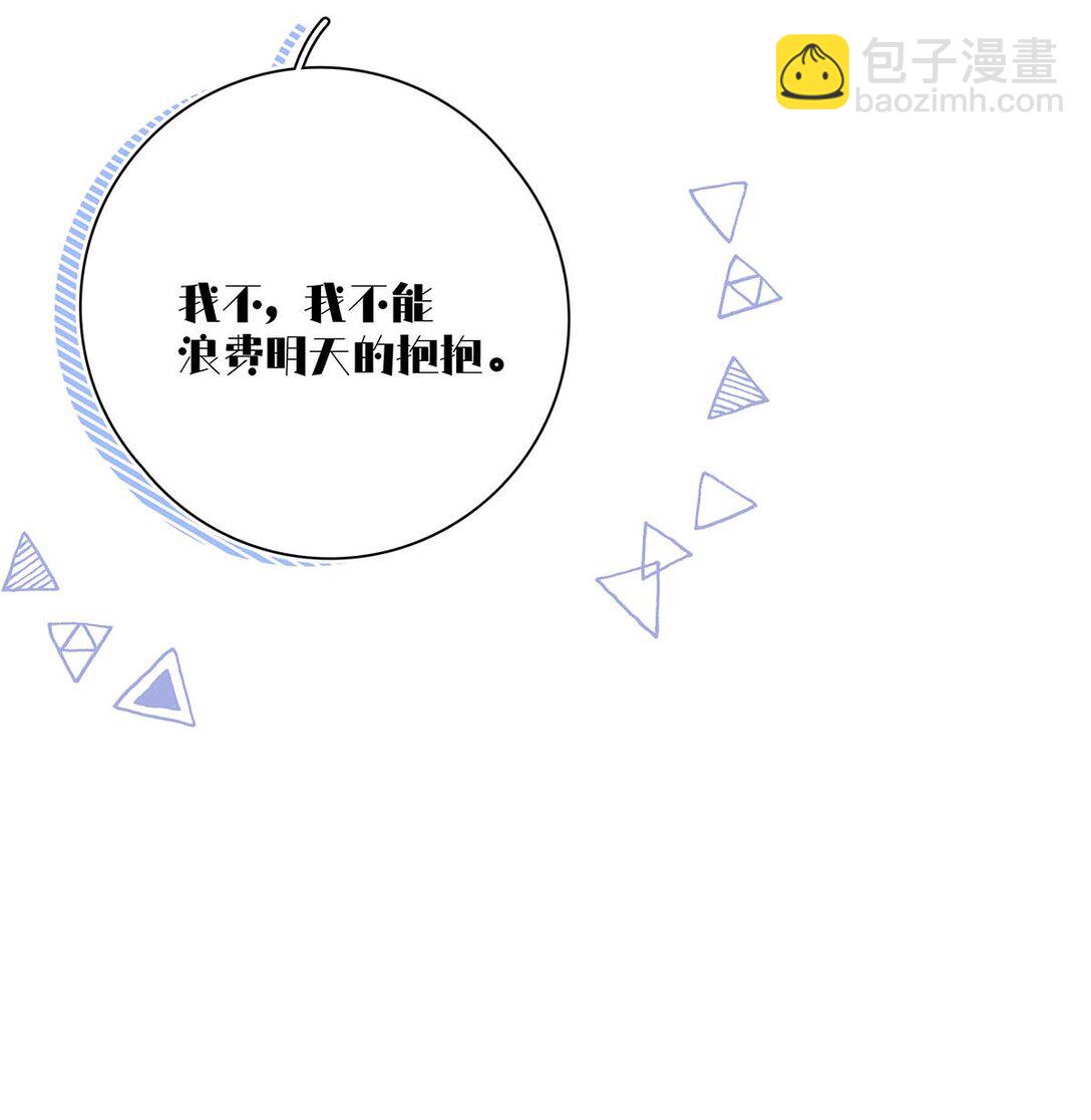 015 感觉怎么样？有没有舒服一点？(1/2)-第16话