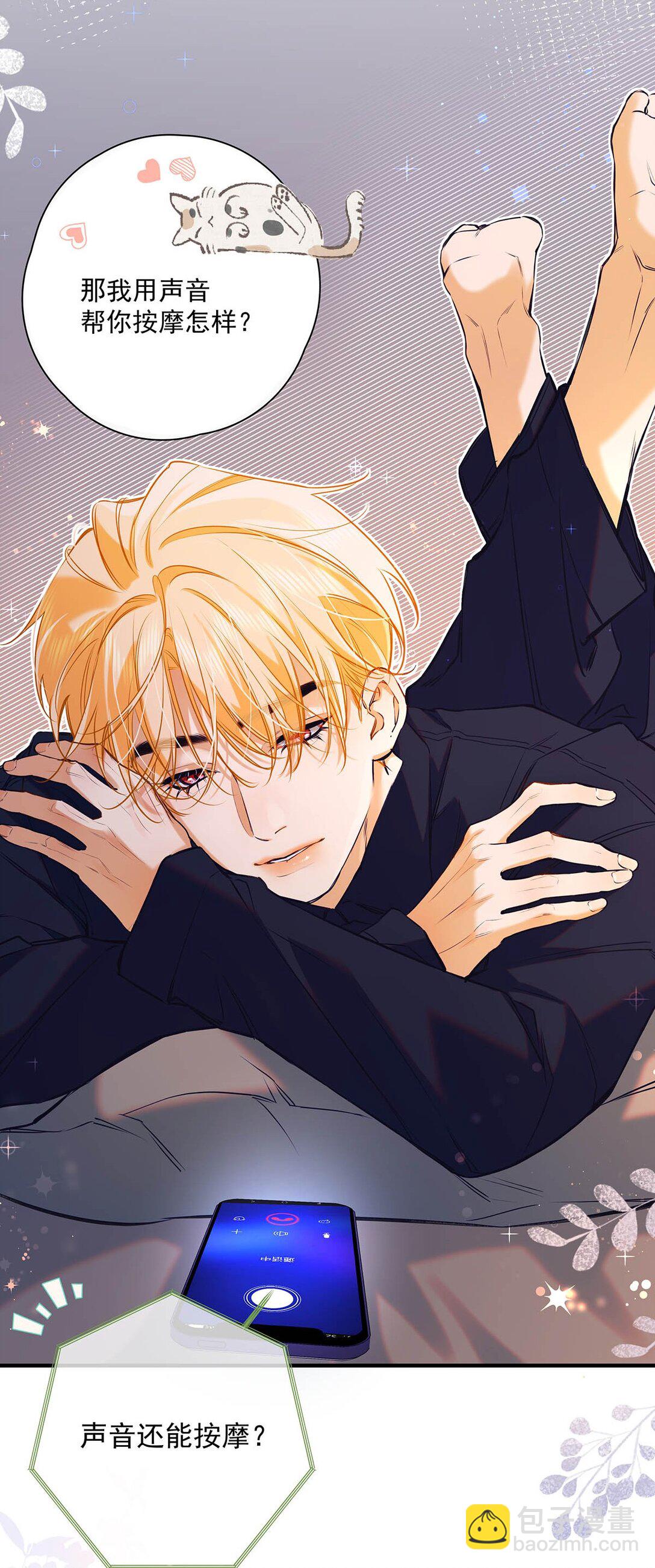 015 感觉怎么样？有没有舒服一点？(1/2)-第16话