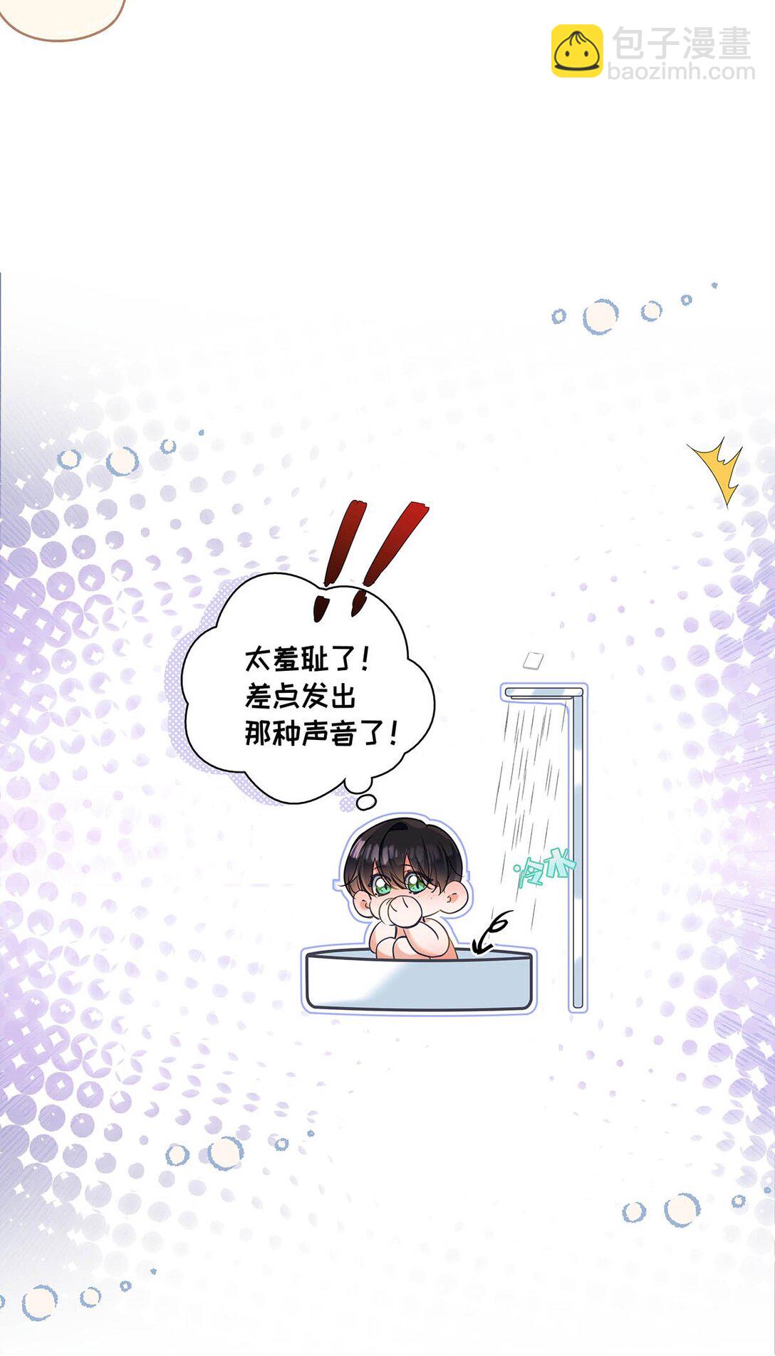 016 太羞耻了，差点发出那种声音！(1/2)-第18话