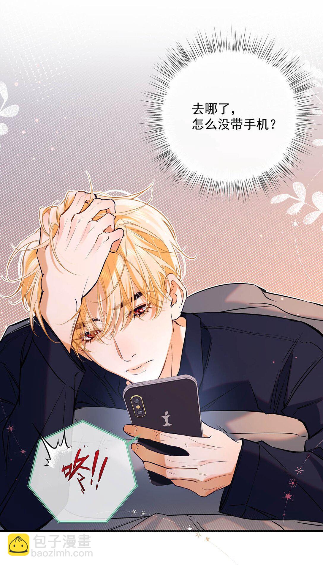 016 太羞耻了，差点发出那种声音！(1/2)-第18话