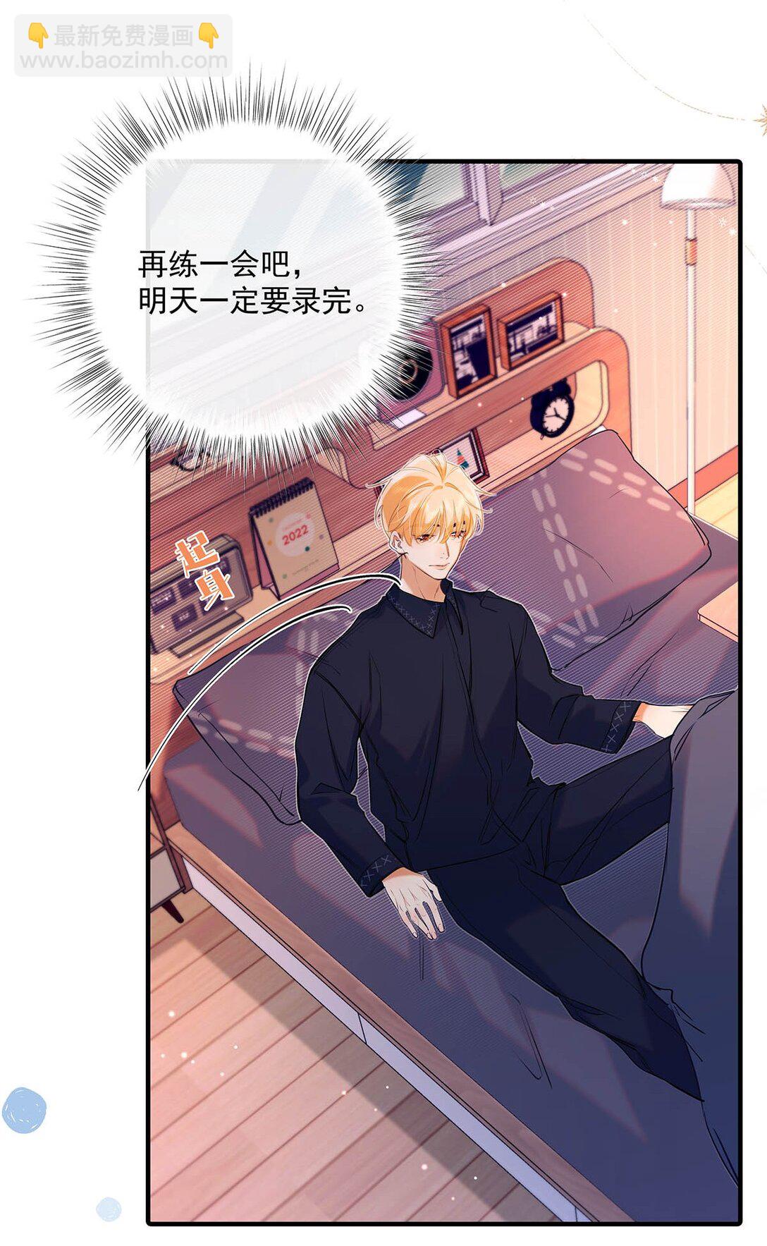 016 太羞耻了，差点发出那种声音！(1/2)-第18话