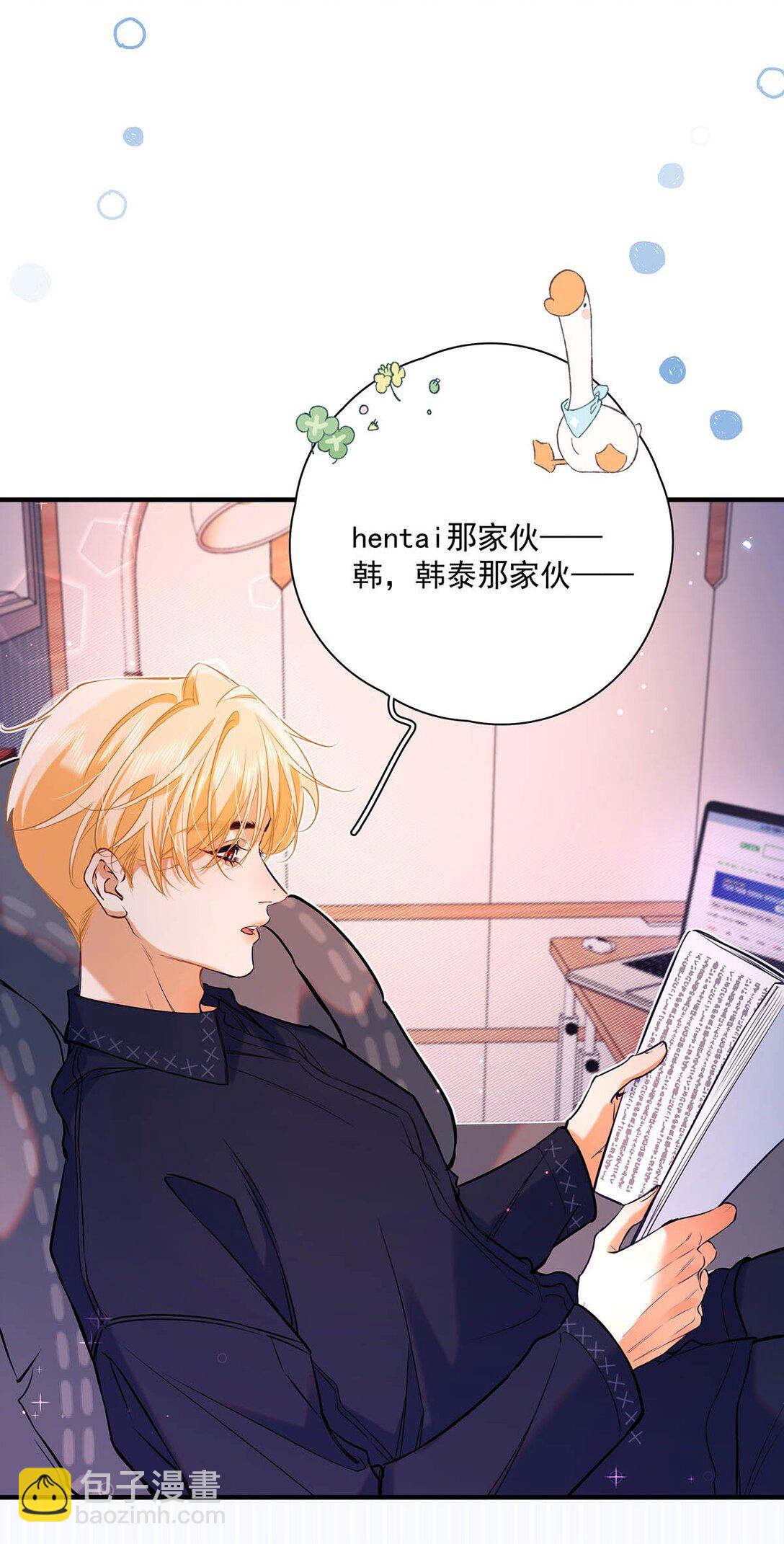 016 太羞耻了，差点发出那种声音！(1/2)-第18话