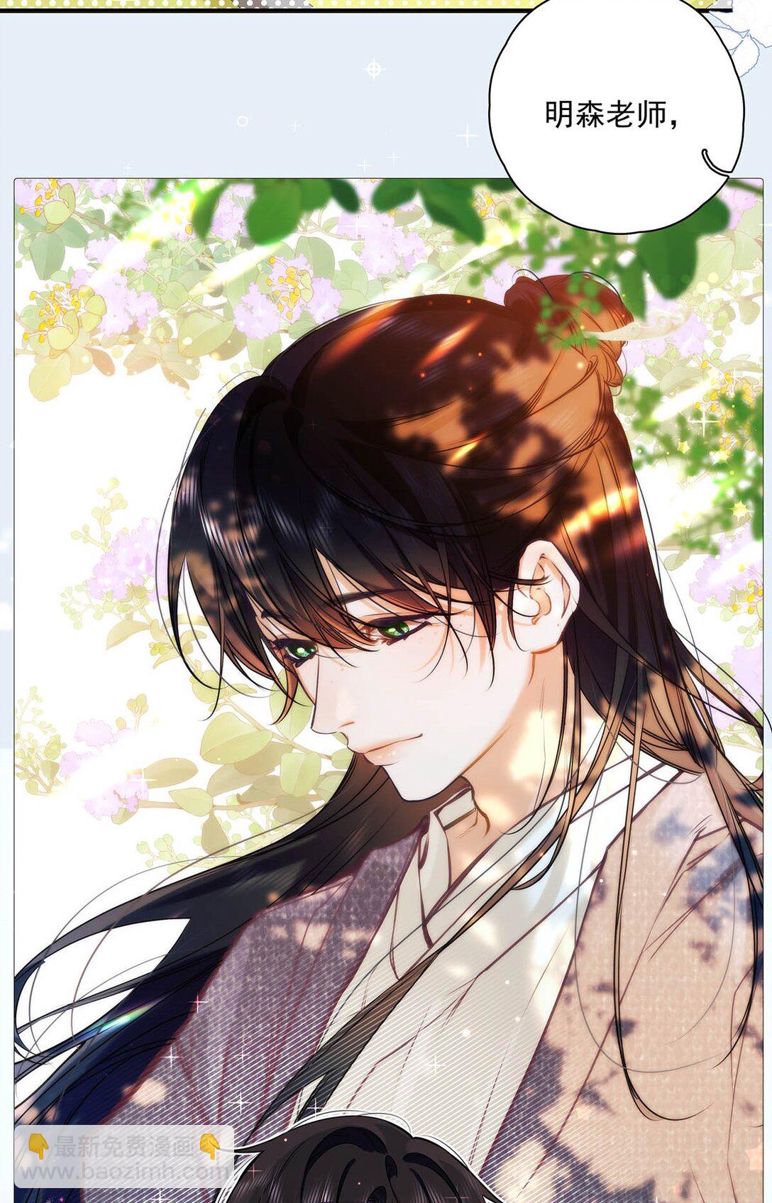 016 太羞耻了，差点发出那种声音！(1/2)-第18话