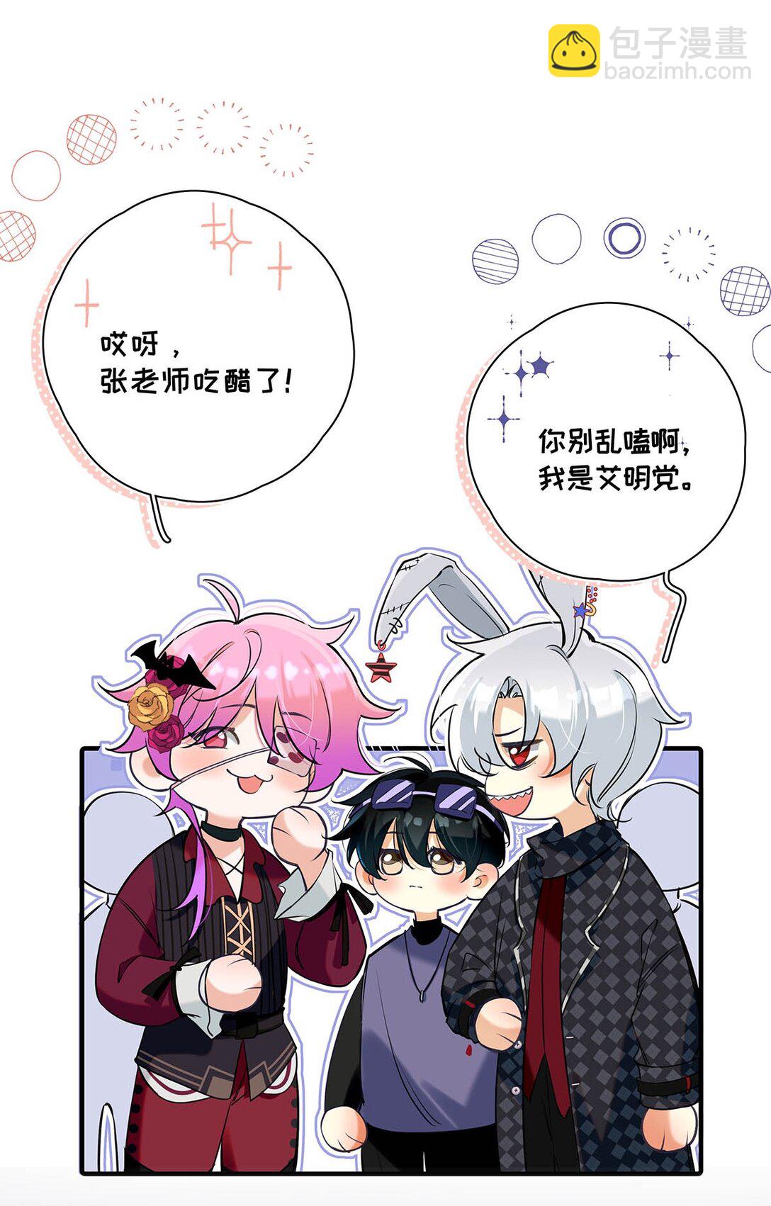 016 太羞耻了，差点发出那种声音！(1/2)-第18话