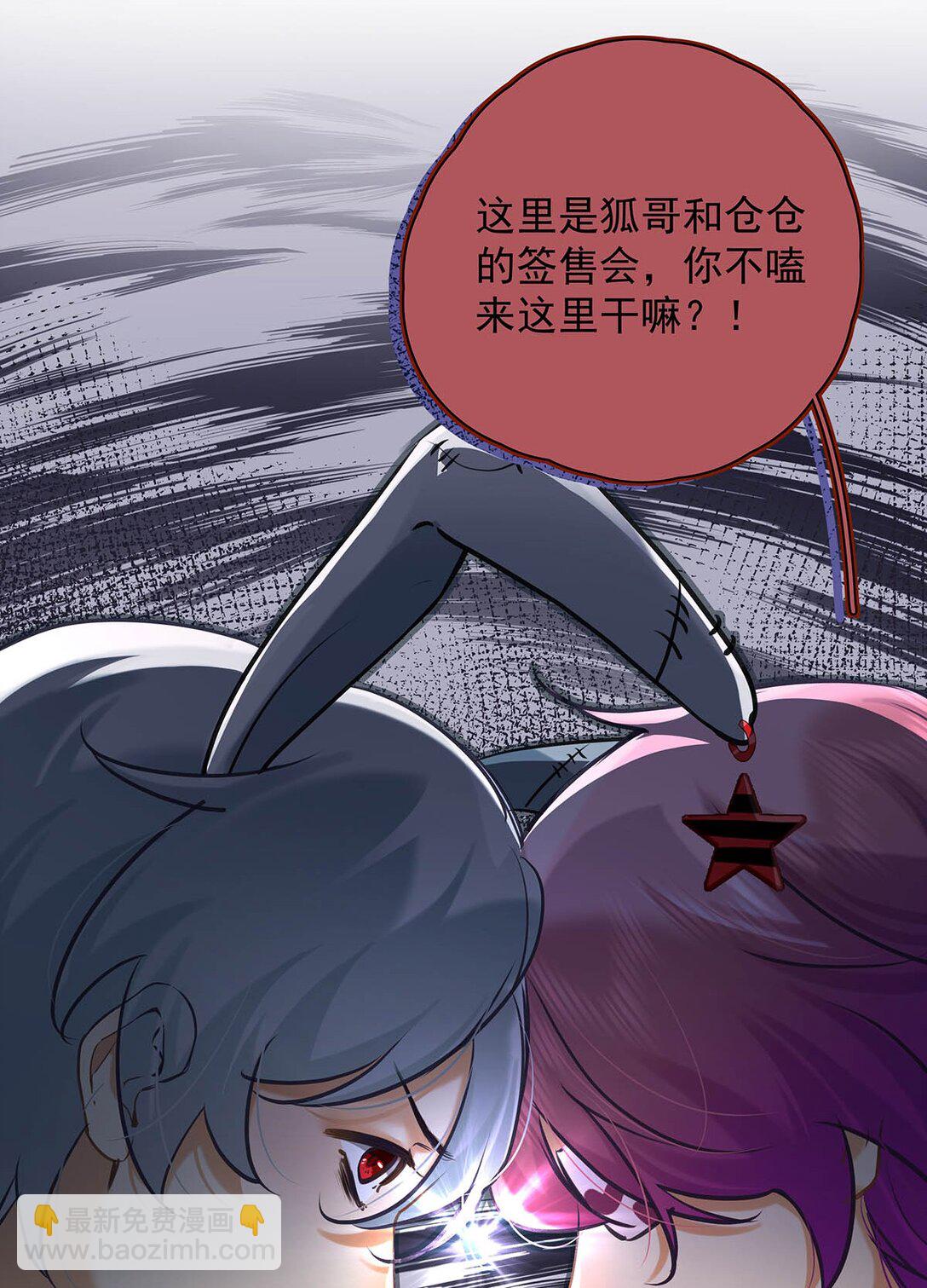 016 太羞耻了，差点发出那种声音！(1/2)-第18话