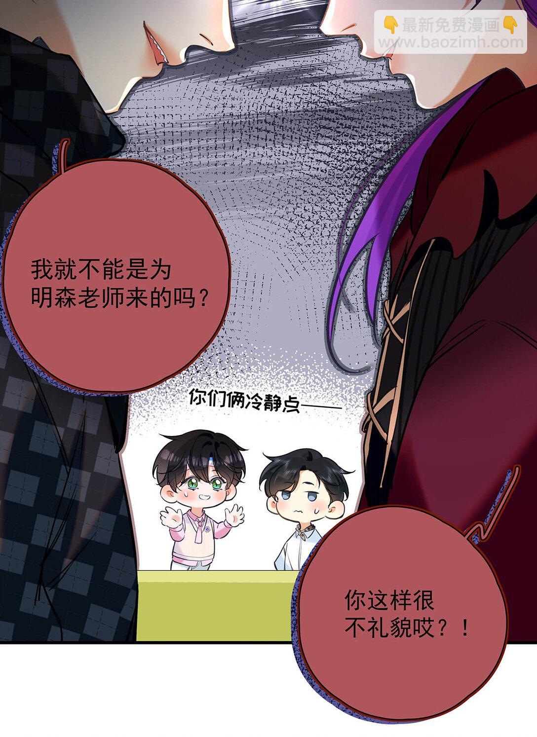 016 太羞耻了，差点发出那种声音！(1/2)-第18话