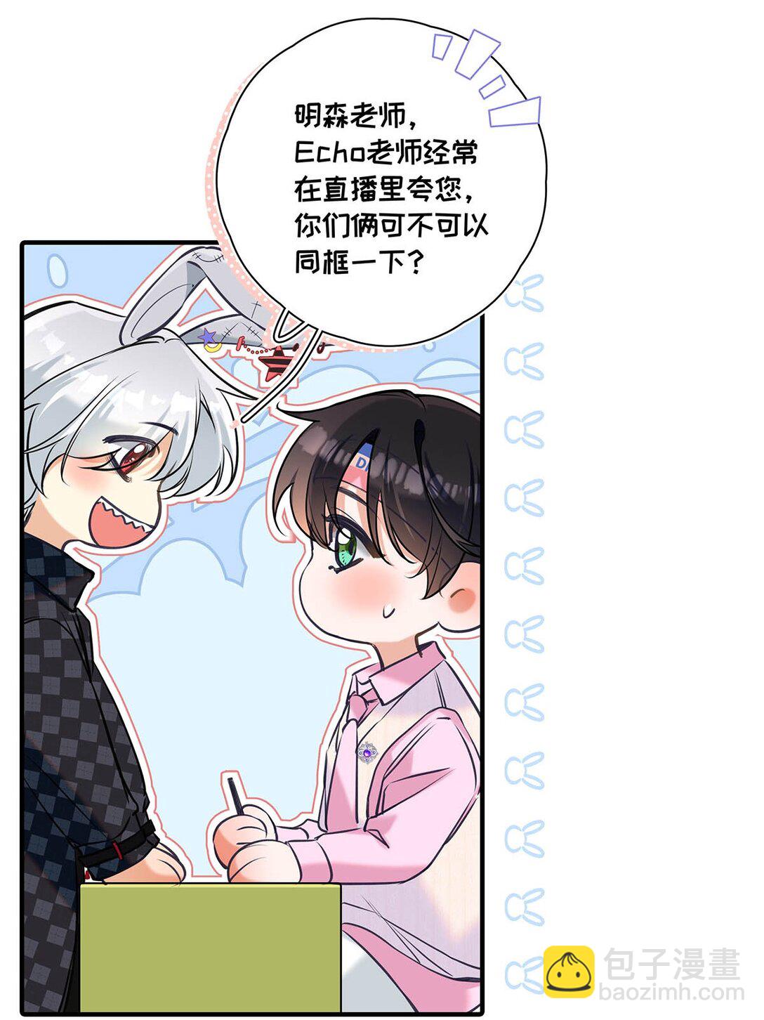 016 太羞耻了，差点发出那种声音！(1/2)-第18话