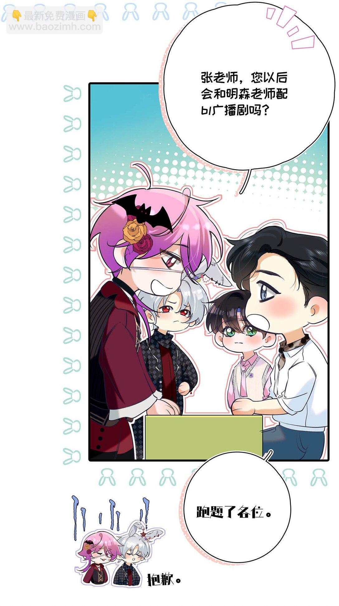 016 太羞耻了，差点发出那种声音！(1/2)-第18话