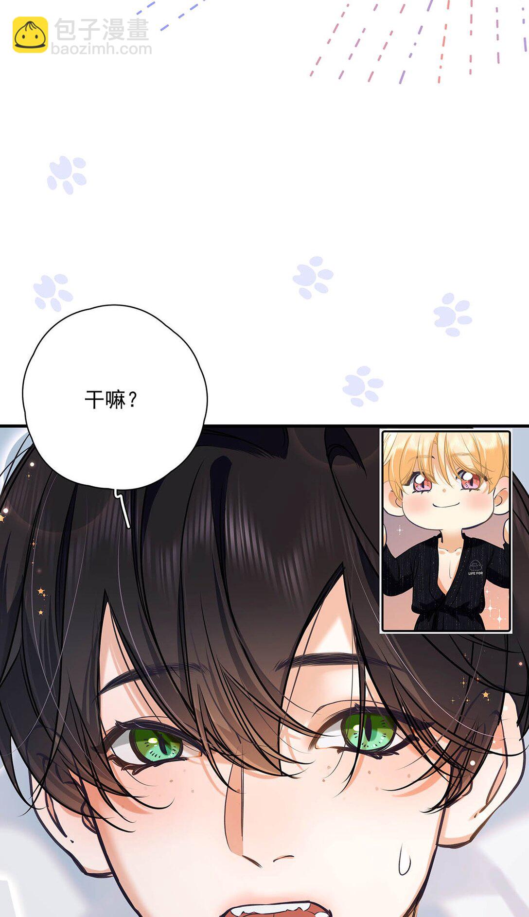 016 太羞耻了，差点发出那种声音！(1/2)-第18话