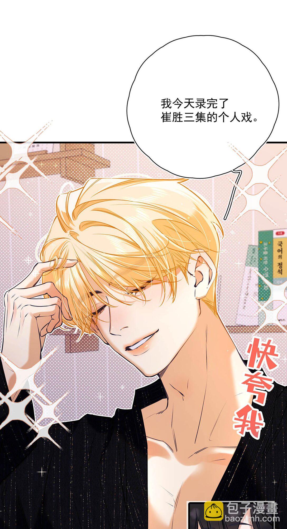 016 太羞耻了，差点发出那种声音！(1/2)-第18话