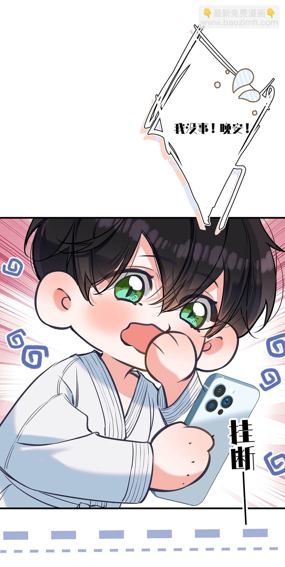 016 太羞耻了，差点发出那种声音！(1/2)-第18话