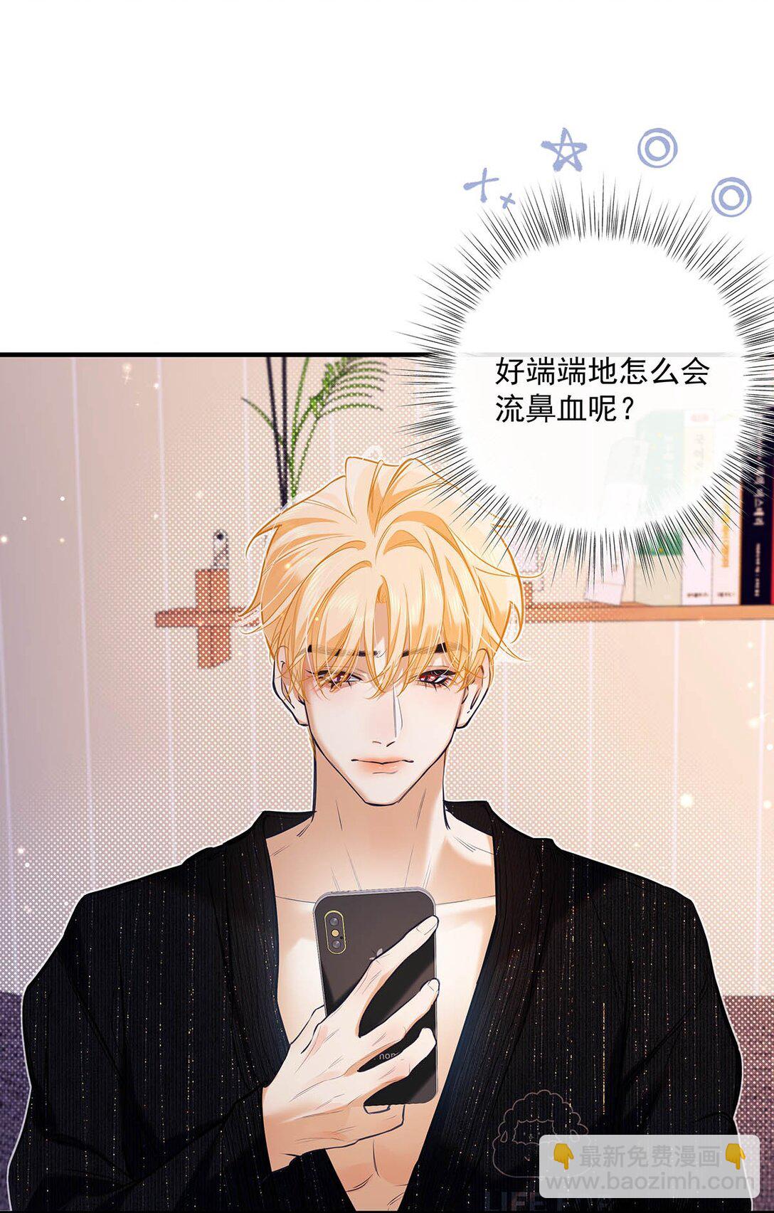 016 太羞耻了，差点发出那种声音！(1/2)-第18话