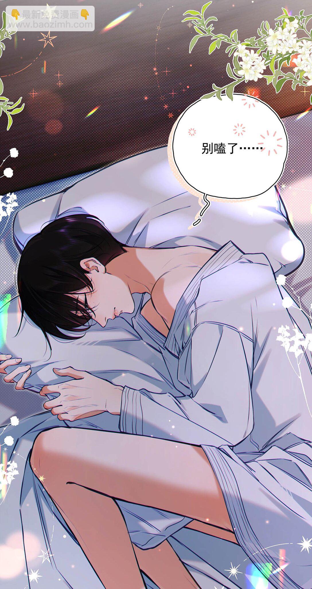 016 太羞耻了，差点发出那种声音！(1/2)-第18话