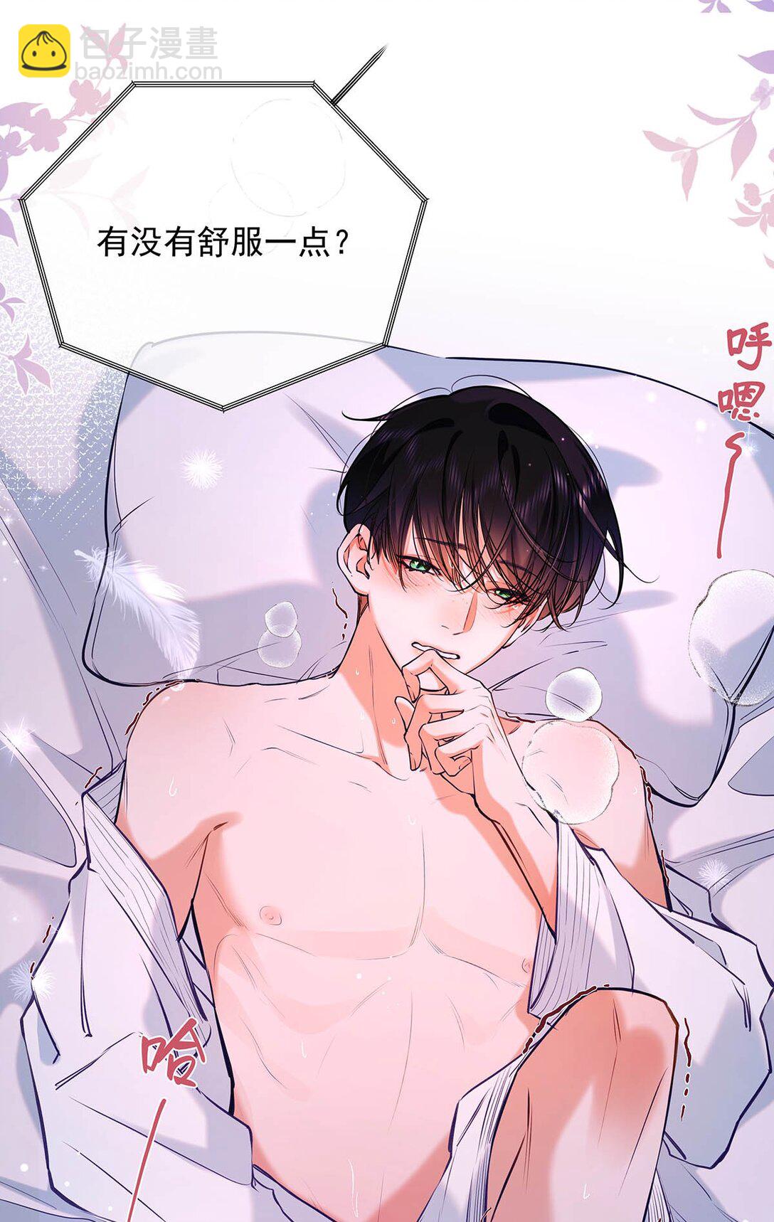 016 太羞耻了，差点发出那种声音！(1/2)-第18话