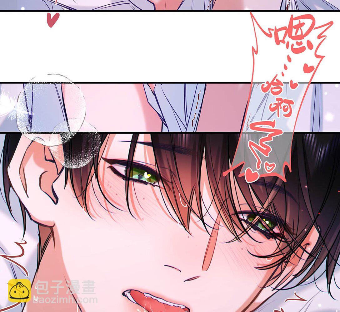 016 太羞耻了，差点发出那种声音！(1/2)-第18话